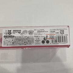 マイメロディ50周年アニバーサリー　システムケースMの画像
