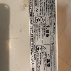 タイガーオーブントースターKAJ-8100の画像