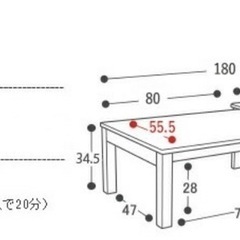 ローテーブル　伸長式　ウォールナットの画像