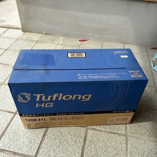 新品バッテリー