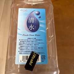 マツモトキヨシの清水（きよしみず）の給水ボトル