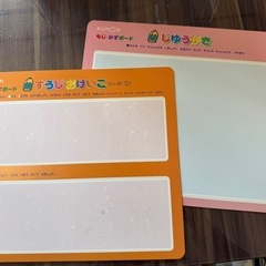 公文式もじ・かずボード繰り返し使えるの画像