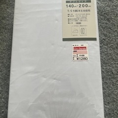 敷布団カバー　シングル