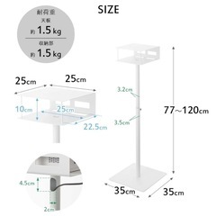 funlogy プロジェクター　towerプロジェクタースタンドセットの画像