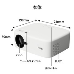 funlogy プロジェクター　towerプロジェクタースタンドセットの画像