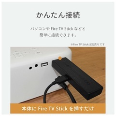 funlogy プロジェクター　towerプロジェクタースタンドセットの画像