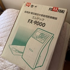 エレドック　FX-9000　家庭用電位治療器　の画像