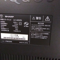 SHARP AQUOS 40v型テレビ&テレビ台の画像