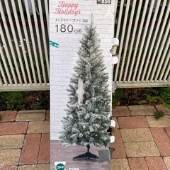 【取引中】クリスマスツリー180cm