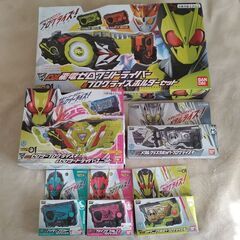 仮面ライダーゼロワン　ゼロワンドライバーセット他　まとめ売り
