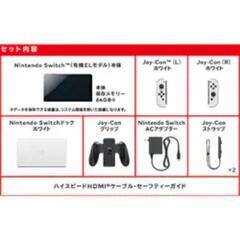 7日まで 最終値下げ任天堂 Nintendo Nintendo Switch （有機ELモデル） Joy-Con（L） ネオンブルー/（R） ネオンレッド [Nintendo Switch本体]

の画像