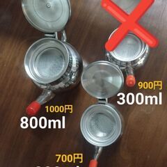 ステンレス油ポットの画像
