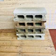 無料 4個 コンクリートブロック レンガ 