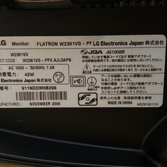 パソコンモニター　西区三篠町　PCモニターの画像