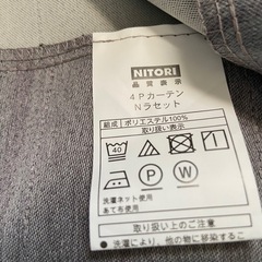 ニトリカーテン　100✖️110の画像