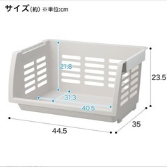 【ニトリ】キッズ　積み重ねラック✖️３
