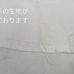 レース カーテン　２枚 セットの画像