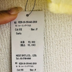 【最終値下げ‼️】【廃盤商品】【ラスト1点】SpRay イエローオフショルダー半袖ブラウス Fの画像