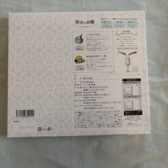 聖者の炭酸【純国産】重曹クエン酸水用 食用重曹×食用クエン酸 各30包の画像