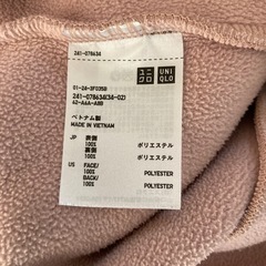 ユニクロ　ジップアップ　フリースの画像