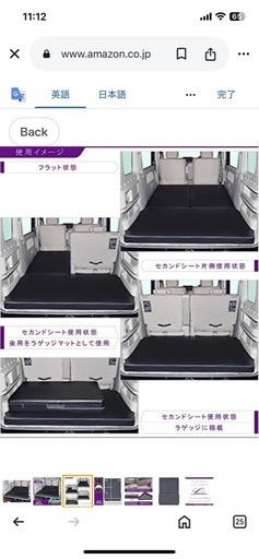 【美品】　車中泊　フルフラット　マット　