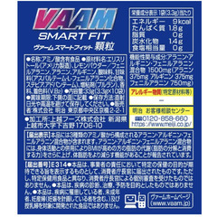 【多数あり】定価1100円→100円 ヴァーム 10本の画像