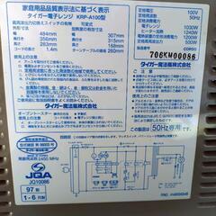 ドタキャンで再出品です、本当は0円にしたいけど！タイガー電子レンジKRPー100型の画像