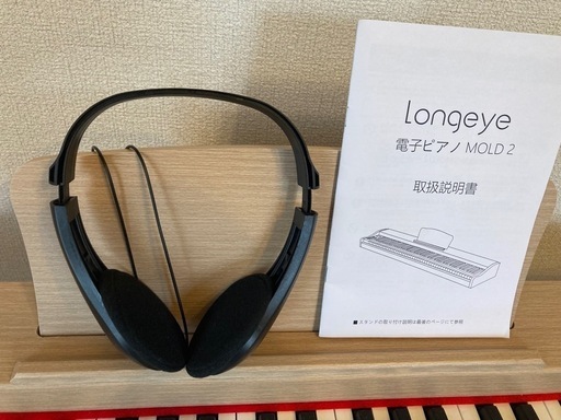電子ピアノ