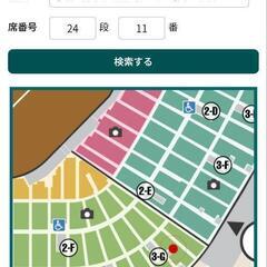 4月18日　阪神対広島　甲子園チケットの画像