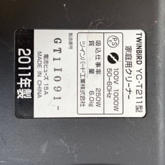 サイクロン掃除機の画像