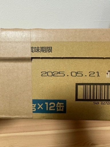 粉ミルク　森永乳業　はぐくみ　新品　300g✖️12缶セット 粉ミルク 森永乳業 はぐくみ 新品 300g✖️12缶セット 楽天市場