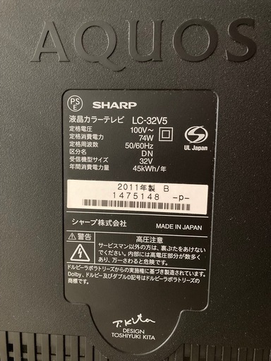 日本製 AQUOS 液晶テレビ 32型 B-CASカードあり (けー) 馬橋の 日本製 AQUOS 液晶テレビ 32型 B-CASカードあり (けー) 馬橋の