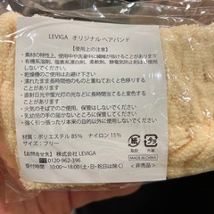 新品　リボン　ヘアバンド　タオル生地　黄色の画像