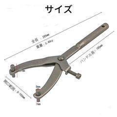 ユニバーサルホルダーの画像