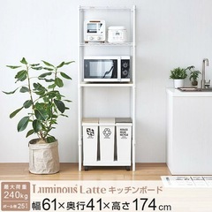 ゴミ箱上収納　キッチンスチールラック