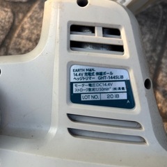 中古品 EARTH MAN アースマン 14.4v 充電式ポールヘッジトリマ GHT-144SLIBの画像