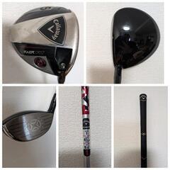 Callaway　キャロウェイ　ゴルフスタートセットの画像