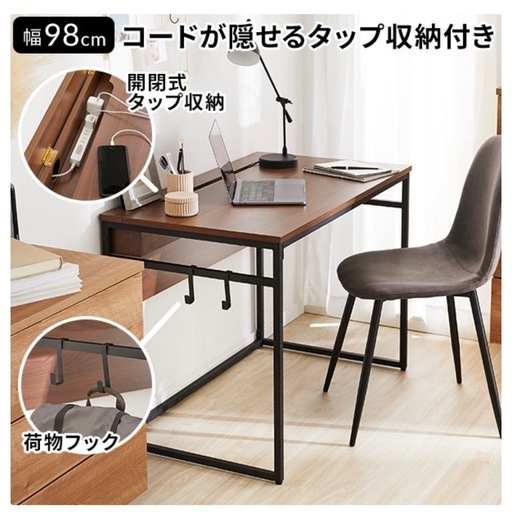 【新品未開封】LOWYAデスク