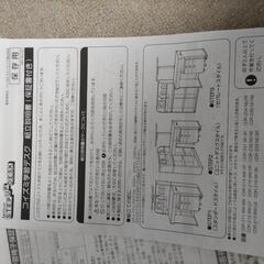 学習デスク　勉強机　子ども机　コイズミ　女の子　の画像