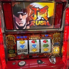 パチスロ　番長2 不要機付き　引取限定 パチスロ 番長2 コイン不要機付き 引取限定 押忍番長 スロット 実機