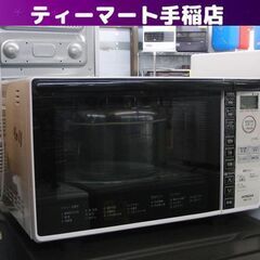 日立 オーブンレンジ 2018年製 HITACHI MRO-TT...