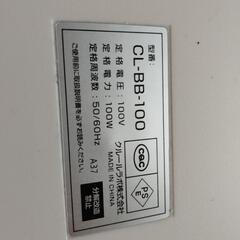 【中古】ブルブルボーテ 乗ってるだけ 乗るだけ全身エクササイズ ダイエットの画像