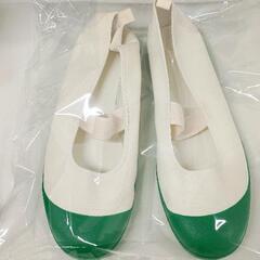 0405-052 上履き　25.5cmの画像