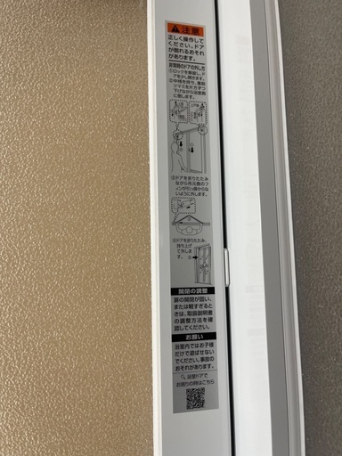 浴槽ドア　新品　1センチキズあり