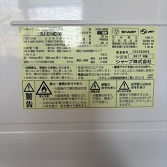 冷蔵庫137L 一人暮らし用の画像