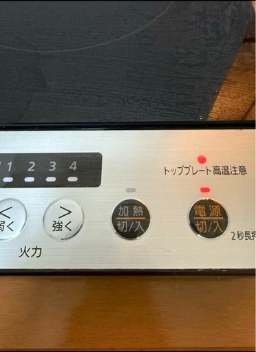 アイリスオーヤマ