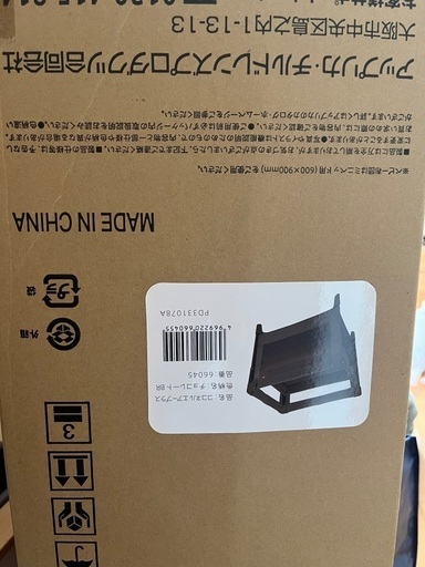 ココネルエアー プラス　あゆみ ココネルエアー プラス ベビーベッド ココネルエアー プラス