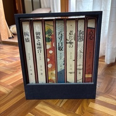 茶道関係（表千家）📚