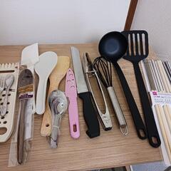 キッチン用品
