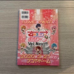 すとろべりーめもりー 5の画像